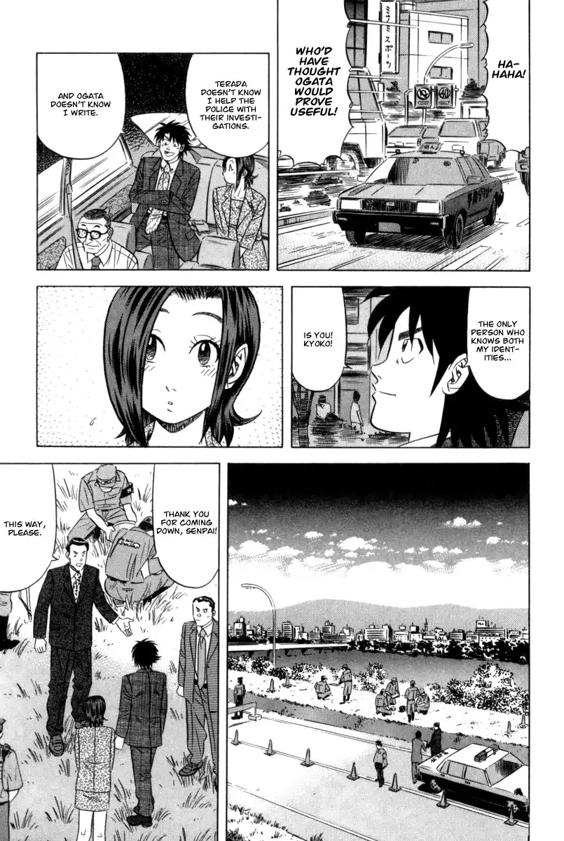 Kui Tan Chapter 6 8